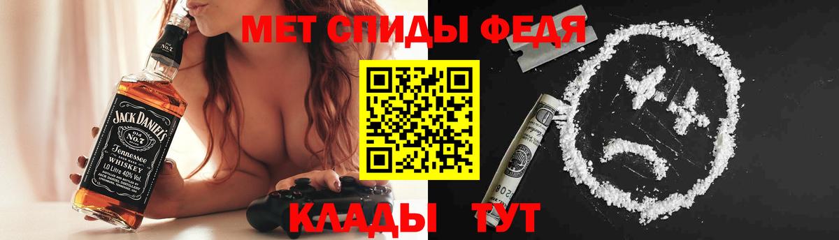 Амфетамин Premium Топки
