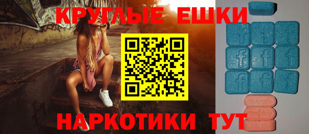 Экстази  ЭКСТАЗИ 250 мг  сайты даркнета наркотические препараты  Топки  Экстази MDMA  Вход с VPN 