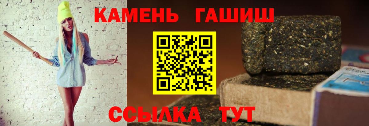 Гашиш AMNESIA HAZE  ГАШ  Топки  Вход с VPN  ГАШ 40% ТГК 