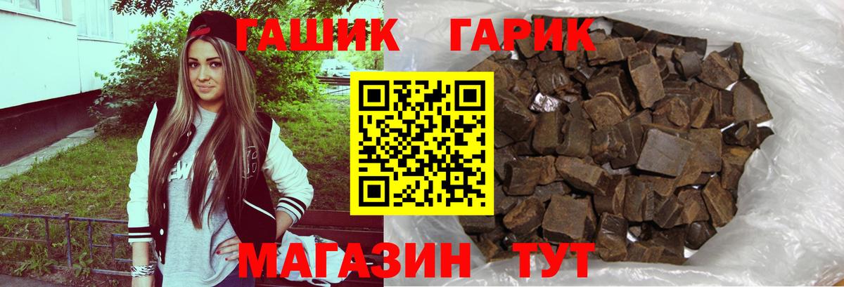 ГАШИШ индика сатива Топки