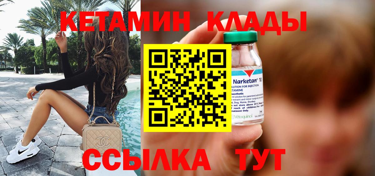 darknet официальный сайт  КЕТАМИН VHQ  Вход с VPN  Топки 