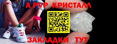 спиды Пенза