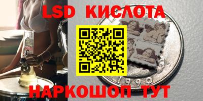 2c-b Первоуральск