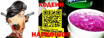 спиды Пенза