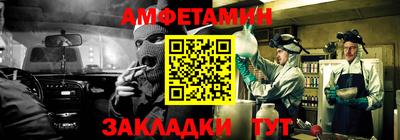 спиды Пенза