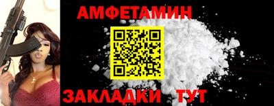 Альфа ПВП Партизанск