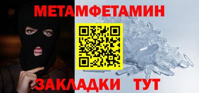 спиды Пенза