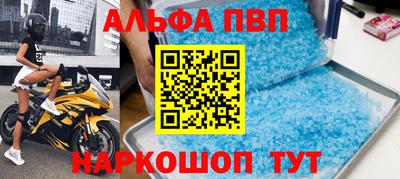 спиды Пенза