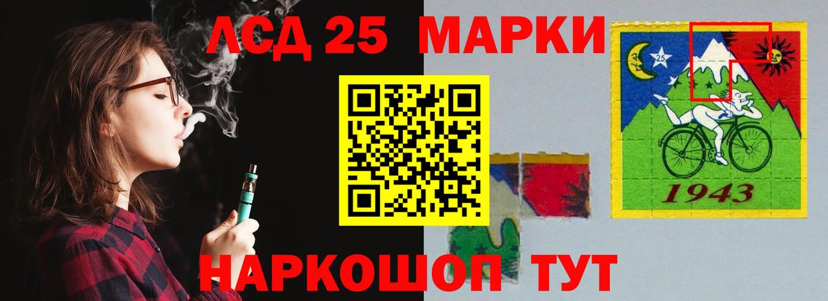 Топки  Лсд 25 экстази  Вход с VPN  LSD-25 экстази кислота  ЛСД экстази ecstasy 