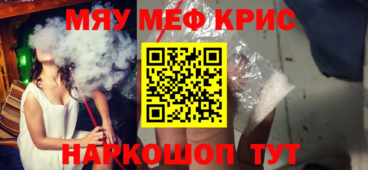 МЕФ Топки