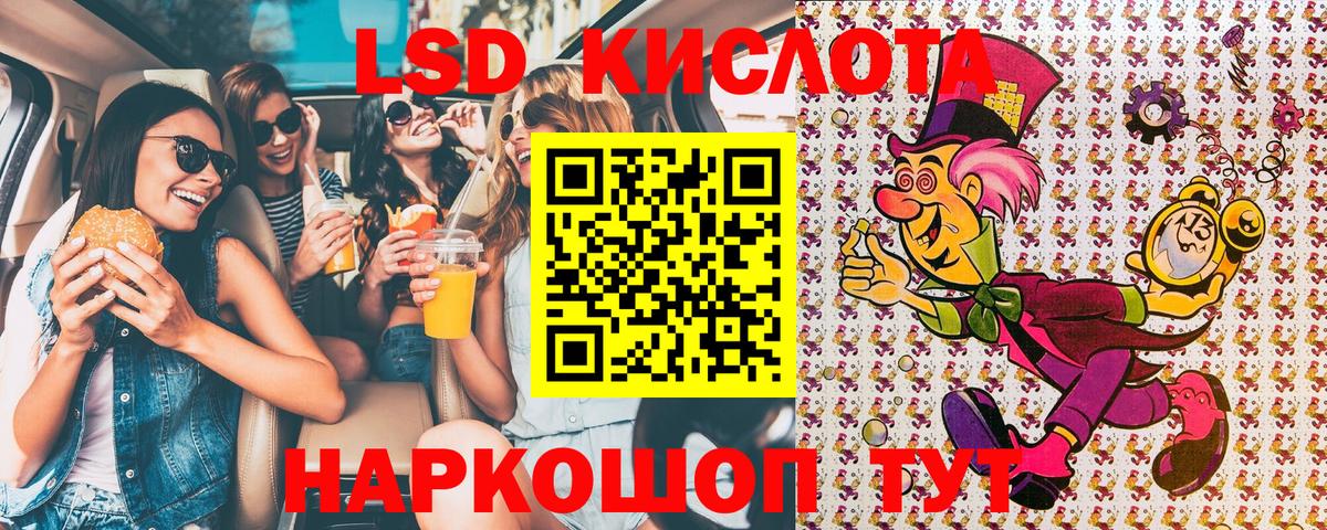 Топки  Наркотические марки  Марки 25I-NBOMe 1,5мг  Вход с VPN  Марки 25I-NBOMe 1,5мг 
