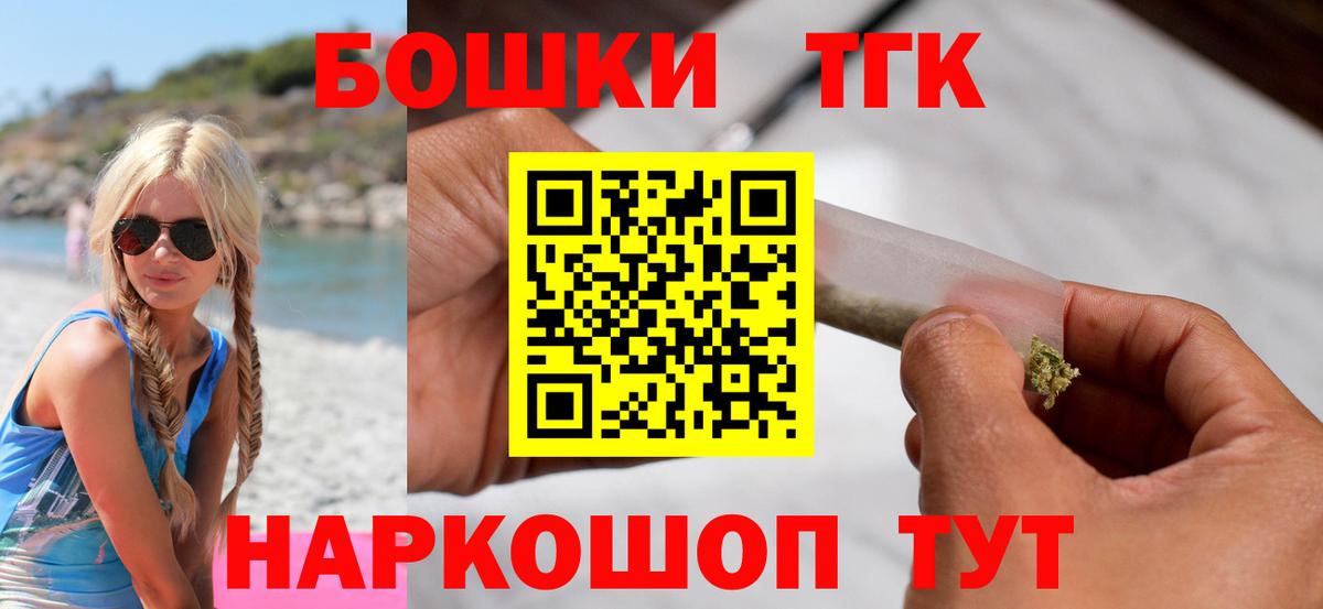 Шишки марихуана план  Вход с VPN  Топки  Бошки марихуана VHQ  Бошки Шишки MAZAR 